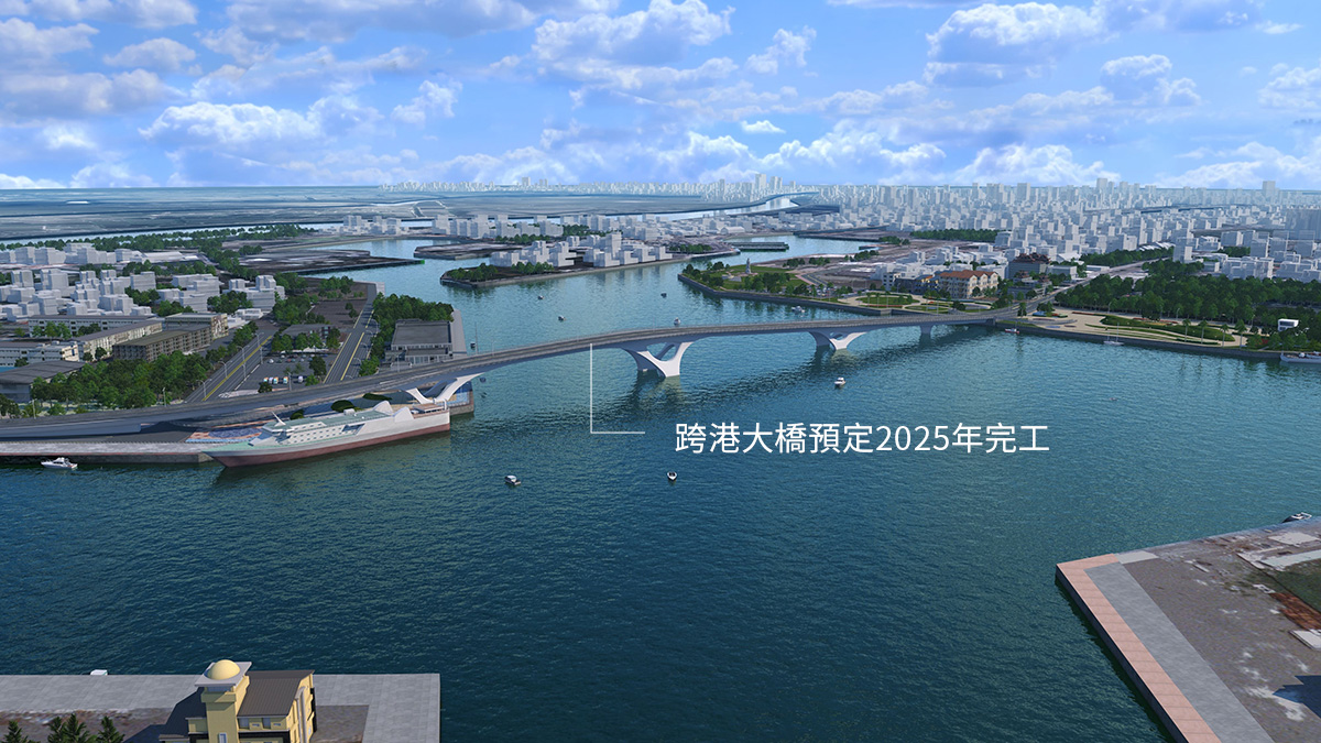 安平漁港跨港大橋，地利首席名宅-永華海悅